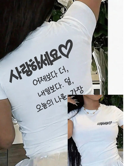 Women's Y2K Style Letter Print Round Neck Short Top, Fitted Motivational Slogan T-Shirt, Casual Everyday Streetwear for Daily Wear，short top